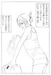  highres kirisame_marisa kou_(artist) monochrome tears touhou translated translation_request yohakuaki yukkuri_shiteitte_ne 