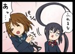  2girls :&lt; face hirasawa_yui ikari_manatsu k-on! multiple_girls nakano_azusa o_o parody prehensile_hair rozen_maiden slapping translated twintails 
