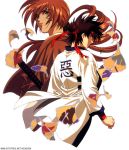  brown food fruit headband himura_kenshin leaf male multiple_boys official_art orange rurouni_kenshin sagara_sanosuke samurai scar watermark watsuki_nobuhiro 