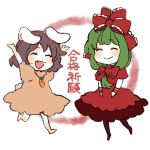  animal_ears barefoot bow bunny_ears bunny_tail closed_eyes dress fang front_ponytail green_hair hair_bow inaba_tewi kagiyama_hina lowres meeko multiple_girls open_mouth rabbit_ears smile tail touhou 