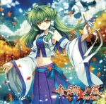  album_cover bare_shoulders barefoot capura.l capura_lin cover detached_sleeves frog green_hair hair_ornament japanese_clothes kochiya_sanae leaf long_hair midriff miko navel snake solo touhou yellow_eyes 