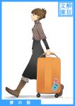  brown_hair cat commentary kosame_daizu mailbox musical_note original postbox simple_background solo suitcase translated yandere 