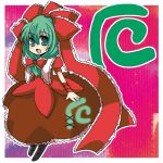  dress frills green_eyes green_hair kagiyama_hina ryuukichi touhou 