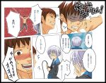  bondage brown_hair cardigan comic glasses kyon nagato_yuki purple_hair suzumiya_haruhi_no_yuuutsu translated wait8 whip 