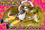  blonde_hair new_year ryuukichi tiger toramaru_shou touhou yellow_eyes 