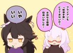  2girls :d animal_ears biwa_hayahide_(umamusume) black_hair black_shirt blush chibi clenched_hand faceless faceless_female gomashio_(goma_feet) grey_hair hand_up horse_ears jitome long_hair multiple_girls narita_brian_(umamusume) purple_shirt red-framed_eyewear semi-rimless_eyewear shirt simple_background smile translation_request umamusume under-rim_eyewear upper_body very_long_hair yellow_background yellow_eyes 