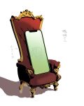  cellphone chair check_translation child&#039;s_drawing commentary highres kanduki_kamibukuro link!_like!_love_live! love_live! no_humans otomune_kozue phone shadow simple_background smartphone still_life throne translation_request white_background 