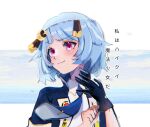  black_gloves blue_hair blush closed_mouth clouds gihikioku gloves hai_quy hair_ornament looking_to_the_side ocean red_eyes shirt short_hair smile virtual_youtuber wanderer_office white_shirt 