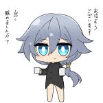  1girl black_shirt blue_eyes blue_hair chibi closed_mouth collared_shirt cup dress_shirt fu_hua grey_hair hair_between_eyes holding holding_cup honkai_(series) honkai_impact_3rd light_blush long_hair long_sleeves looking_at_viewer low-tied_long_hair low_ponytail nabeiro_kin no_pants official_alternate_costume ponytail shirt simple_background smile solo white_background 