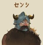  1boy absurdres artist_request beard brown_hair brown_theme dungeon_meshi dwarf expressionless facial_hair fake_horns helmet highres horned_helmet horns long_beard looking_ahead male_focus senshi_(dungeon_meshi) solo thick_mustache translation_request very_long_beard 