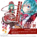  aqua_eyes aqua_hair arm_ribbon bow dress frilled_bow frilled_dress frilled_ribbon frills front_ponytail green_eyes green_hair hair_bow hair_ribbon kagiyama_hina long_ribbon looking_at_viewer red_bow red_dress red_ribbon ribbon sanari_(quarter_iceshop) second-party_source smile touhou touhou_unreal_mahjong 