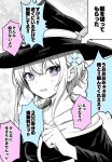  1girl commentary hair_ornament hat highres light_blush looking_at_viewer medatarou original parted_lips partially_colored robe sidelocks simple_background skull_hair_ornament solo symbol-only_commentary translated upper_body violet_eyes witch_hat 