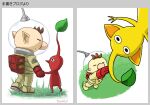  1boy anime_coloring backpack bag big_nose black_eyes brown_hair closed_eyes closed_mouth colored_skin commentary_request copyright_name from_above full_body gloves helmet holding_hands leaf male_focus multiple_drawing_challenge multiple_views naru_(wish_field) no_mouth olimar patch pikmin_(creature) pikmin_(series) pointy_ears pointy_nose radio_antenna red_bag red_gloves red_pikmin red_skin short_hair simple_background smile space_helmet spacesuit throwing translation_request upper_body upside-down very_short_hair white_background yellow_pikmin yellow_skin 