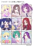  6+girls :d animal_hood bang_dream! bear_hood black_gloves blazer blonde_hair blue_eyes blue_hair blue_hairband blue_hoodie blue_jacket blue_necktie blush bow bow_hairband braid braided_bangs brown_hair brown_shirt candy character_name character_request chart check_character closed_mouth collared_shirt commentary_request crossover cup epaulettes finger_to_cheek followers_favorite_challenge food garara_s_leep gloves green_eyes green_hair grey_hair grey_jacket grin hair_between_eyes hair_bow hair_down hair_ornament hairband hand_on_own_cheek hand_on_own_chest hand_on_own_face hand_up hands_up hat head_chain headphones heterochromia highres holding holding_candy holding_cup holding_food holding_lollipop hood hood_up hoodie idol_clothes idol_time_pripara jacket jjuu0105 kiratto_pri_chan korean_commentary lollipop long_hair long_sleeves looking_at_viewer midorikawa_sara mini_hat moegi_emo multiple_crossover multiple_drawing_challenge multiple_girls necktie one_eye_closed open_mouth parted_bangs pink_eyes pink_jacket pretty_series pripara puffy_short_sleeves puffy_sleeves purple_hair red_eyes redhead ringlets sailor_collar school_uniform seta_kaoru shikyoin_hibiki shirt short_hair short_sleeves side_ponytail smile sparkle star_(symbol) star_hair_ornament stuffed_animal stuffed_pig stuffed_toy teacup toudou_shion translation_request twintails two_side_up violet_eyes white_sailor_collar white_shirt yellow_eyes yellow_jacket yumekawa_yui 