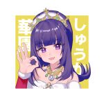  1girl :d bare_shoulders blunt_bangs character_name commentary_request gem hanazono_shuka hand_up highres hourai_ninjin idol_clothes idol_time_pripara jewelry long_hair looking_at_viewer necklace ok_sign open_mouth ponytail pretty_series pripara purple_hair smile solo tiara translation_request upper_body violet_eyes 