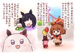  1boy 3girls absurdres animal_ears animegao aston_machan_(umamusume) ball black_hair black_thighhighs blue_sky blush_stickers bow brown_footwear brown_hair brown_skirt cosplay crown curren_chan_(umamusume) ear_bow faceless faceless_female faceless_male ferris_wheel goom_(goomyparty) green_shirt highres holding holding_ball horse_ears horse_girl horse_tail kigurumi long_sleeves low_twintails mini_crown multiple_girls pink_shirt pleated_skirt ponytail purple_hair purple_shirt red_bow red_skirt roller_coaster shirt shoes short_twintails skirt sky sparkle tail tent thigh-highs tilted_headwear translation_request twintails umamusume violet_eyes white_background 
