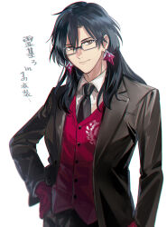  1boy aki_(neyuki41028) alternate_hairstyle black_hair black_jacket black_necktie black_pants closed_mouth collared_shirt commentary_request constantine_xi_(fate) earrings fate/grand_order fate_(series) formal glasses gloves hair_between_eyes hand_on_own_hip jacket jewelry long_hair long_sleeves looking_at_viewer male_focus necktie pants red_gloves red_vest shirt simple_background smile solo text_background upper_body vest white_background white_shirt yellow_eyes 