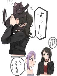  2girls anger_vein animalization bandaid bandaid_on_face bang_dream! bang_dream!_it&#039;s_mygo!!!!! black_choker black_hair black_jacket blue_eyes blush cat_on_face choker commentary_request crop_top cropped_jacket hand_up highres jacket long_sleeves medium_hair midriff multiple_girls nanami_(nunnun_0410) open_clothes open_jacket open_mouth purple_hair red_eyes red_shirt shiina_taki shirt short_hair sidelocks simple_background spoken_anger_vein sweatdrop translation_request white_background yahata_umiri yuutenji_nyamu 