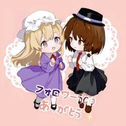  2girls :d aliaos black_footwear black_hat black_skirt blonde_hair brown_eyes brown_footwear brown_hair chibi closed_mouth collared_dress collared_shirt commentary_request dress fedora full_body happy hat highres loafers long_hair long_sleeves maribel_hearn mary_janes mob_cap multiple_girls neck_ribbon necktie open_mouth pink_background purple_dress red_necktie red_ribbon ribbon shirt shoes sidelocks skirt smile touhou translation_request usami_renko violet_eyes white_hat white_shirt yellow_eyes 