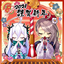  2021 2girls absurdly_long_hair ahoge box braid chibi chibi_only closed_eyes closed_mouth commentary_request dare_ga_tame_no_alchemist donation_box flower grey_kimono hair_behind_ear hair_between_eyes hair_flower hair_ornament happy_new_year hatsumoude highres japanese_clothes kimono long_hair multiple_girls new_year official_art phantom_of_the_kill praying ragnarok_(phantom_of_the_kill) red_flower second-party_source sidelocks straight-on very_long_hair white_flower white_kimono 