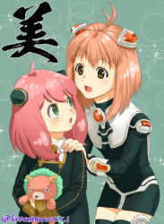  2girls antenna_hair anya_(spy_x_family) blush brown_eyes commentary_request crossover dress green_eyes hands_on_another&#039;s_shoulders holding holding_stuffed_toy jacket looking_at_another m.o.m.o. multiple_girls open_mouth pink_hair short_hair smile sonomoto_shinzou_(natsume_kyouji) spy_x_family stuffed_toy xenosaga zettai_ryouiki 