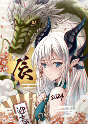  1girl 2024 absurdres aqua_eyes blush dragon dragon_girl dragon_horns earrings eastern_dragon flower happy_new_year highres horns jewelry long_hair original pointy_ears sawwei005 smile solo white_hair 