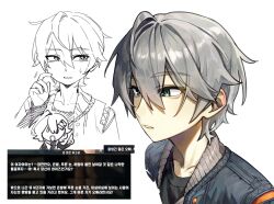  1boy 1girl 7h3rd belle_(zenless_zone_zero) black_shirt brother_and_sister game_screenshot_inset green_eyes grey_hair grey_shirt hair_between_eyes hashtag-only_commentary highres jacket open_mouth shirt short_hair siblings sweatdrop wise_(zenless_zone_zero) zenless_zone_zero 