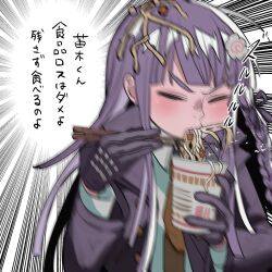  1girl black_gloves black_ribbon blush chopsticks closed_eyes danganronpa:_trigger_happy_havoc danganronpa_(series) eating food gloves ha_(user_efmy3542) hair_ribbon highres holding holding_chopsticks jacket kirigiri_kyoko long_sleeves nissin_cup_noodle noodles open_clothes open_jacket purple_jacket ramen ribbon solo translation_request upper_body white_background 