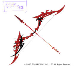  2016 arrow_(projectile) bow_(weapon) copyright_notice grimms_notes halloween natsuhiko no_humans official_art reference_sheet simple_background translation_request weapon weapon_focus white_background 