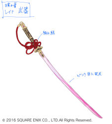  2016 copyright_notice grimms_notes katana natsuhiko no_humans official_art simple_background sword translation_request weapon weapon_focus white_background 