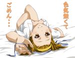  breasts brown_eyes brown_hair crossed_legs_(lying) down_blouse grin hair_ornament hairband k-on! legs lying makisige on_back open_clothes open_shirt ribbon shirt smile solo tainaka_ritsu translated upside-down white_shirt 