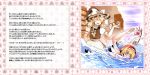  blush doll flashback hakonekohime kirisame_marisa morichika_rinnosuke smile sparkle swimming touhou translation_request wink 
