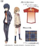  brown_hair character_sheet haimura_kiyotaka hair_ornament hairpin kamijou_touma misaka_mikoto school_uniform skirt to_aru_majutsu_no_index uniform 