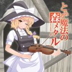  kirisame_marisa mifune_yatsune parody to_aru_kagaku_no_railgun to_aru_majutsu_no_index touhou violin wink 