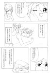  hakurei_reimu highres kirisame_marisa kou_(artist) monochrome touhou translated yohakuaki yukkuri_shiteitte_ne 