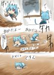  animal_ears arutana blue_eyes blue_hair cat_ears cat_tail comic heterochromia kemonomimi_mode red_eyes short_hair tail tatara_kogasa touhou translated translation_request 