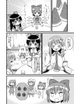  ^o^ ascot bad_id blush bow cirno closed_eyes comic daiyousei detached_sleeves food frog fruit hair_bow hair_ornament hakurei_reimu kochiya_sanae letty_whiterock long_hair monochrome open_mouth scarf shrine snake touhou translated translation_request tree uratsu_yuuji watermelon wings 