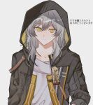  1girl absurdres black_jacket collarbone commission grey_background grey_hair grey_shirt hair_between_eyes highres hirako_daishougun honkai:_star_rail honkai_(series) hood hood_up jacket looking_at_viewer medium_hair open_clothes open_jacket shirt simple_background skeb_commission solo stelle_(honkai:_star_rail) trailblazer_(honkai:_star_rail) translated upper_body yellow_eyes 