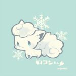  :3 alolan_vulpix animal_focus blue_background blue_eyes closed_mouth full_body heart kotorai looking_ahead lowres no_humans pokemon pokemon_(creature) signature simple_background snowflakes solo standing translation_request 