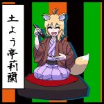  1girl :d ^_^ ahoge alternate_costume animal_ear_fluff animal_ears asymmetrical_hair black_background blonde_hair blush brown_jacket closed_eyes commentary_request cookie_(touhou) cushion fang folding_fan fox_ears fox_girl fox_tail full_body green_background hair_between_eyes hand_fan haori highres holding holding_fan jacket japanese_clothes kimono medium_bangs medium_hair miramikaru_riran multicolored_background open_mouth orange_background pink_kimono psychic_parrot rakugo seiza sitting smile solo tail translation_request zabuton 