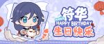  1girl blue_background blue_eyes blue_hair chibi chinese_text clouds coat fu_hua fur-trimmed_coat fur_trim grey_hair hair_between_eyes hair_ribbon happy_birthday holding holding_toy honkai_(series) honkai_impact_3rd jingwei_(bird) lantern long_hair low-tied_long_hair low_ponytail official_alternate_costume official_art paper_lantern parted_lips ponytail red_ribbon ribbon simplified_chinese_text solo tassel third-party_source toy 