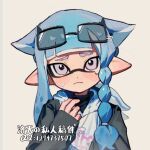  1girl blue_hair braid closed_mouth commentary commission eyewear_on_head frown furrowed_brow glasses grey_hair inkling inkling_girl inkling_player_character jitian114514 long_hair looking_at_viewer pointy_ears simple_background single_braid sleeves_past_wrists solo splatoon_(series) tears tentacle_hair upper_body white_background 