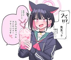  1girl animal_ears black_choker black_hoodie blue_archive cat_choker cat_ears choker colored_inner_animal_ears colored_inner_hair extra_ears green_sailor_collar halo highres hood hoodie ichiki_1 kazusa_(blue_archive) multicolored_hair neckerchief pink_halo pink_neckerchief sailor_collar solo speech_bubble translation_request trinity_general_school_logo 
