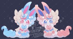  alternate_color animal_focus blue_eyes blush commentary flower hat highres looking_at_viewer maaari_pkmn no_humans pawpads pink_eyes pokemon pokemon_(creature) shiny_pokemon sitting smile sylveon symbol-only_commentary tail 