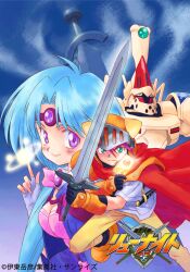  1girl adeu_warsam animal_ears_helmet animal_helmet aqua_hair armor black_gloves black_socks blue_background blue_cape blue_jacket blue_sleeves breasts cape card cat_ear_helmet circlet clouds copyright_name cropped_jacket crossed_swords fantasy fingerless_gloves fingernails gauntlets gem gloves green_eyes green_pupils hair_intakes haou_taikei_ryuu_knight helm helmet highres holding holding_card holding_sword holding_weapon jacket kazuhiro_soeta knight left-handed lips logo long_hair long_sleeves looking_at_viewer mecha medium_breasts official_art orange_armor orange_footwear paffy_pafuricia pants parted_bangs pauldrons pink_shirt purple_gemstone purple_hair purple_pupils red_cape robot second-party_source sheath shield shirt shoulder_armor shoulder_pads simple_background sky smile socks split_mouth strapless strapless_shirt sword violet_eyes weapon white_gloves white_shirt white_sleeves wide_sleeves yellow_pants zephyr_(ryu_knight) 