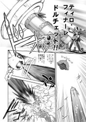  2girls back_ribbon battle beret boots cannon charlotte_(madoka_magica) collared_shirt commentary_request corset creature_and_personification detached_sleeves drill_hair emphasis_lines explosion fingerless_gloves firing floating_cape floating_clothes floating_hair flower_hairpin gloves greyscale hat hat_feather highres holding_hands knee_boots kyubey laser long_hair long_sleeves magical_girl mahou_shoujo_madoka_magica mahou_shoujo_madoka_magica_(anime) medium_hair miniskirt monochrome multiple_girls multiple_views outstretched_arm pantyhose personification pleated_skirt polka_dot polka_dot_scarf puffy_long_sleeves puffy_short_sleeves puffy_sleeves sca_jam scarf shadow shirt short_sleeves skirt striped_clothes striped_thighhighs thigh-highs tomoe_mami translation_request twin_drills twintails vertical-striped_clothes vertical-striped_thighhighs walpurgisnacht_(madoka_magica) witch_(madoka_magica) 