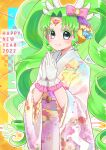  1girl 2022 closed_mouth colored_eyelashes cowboy_shot falulu falulu_(awakened) floral_print floral_print_kimono forehead_jewel frilled_sleeves frills gloves green_hair grey_eyes hands_up happy_new_year headphones highres japanese_clothes jinno_(jin_c_kkry) kimono long_hair long_sleeves looking_at_viewer outline own_hands_clasped own_hands_together parted_bangs pink_kimono pretty_series pripara sidelocks smile solo standing twintails unicorn_print very_long_hair white_gloves wide_sleeves wing_hair_ornament 