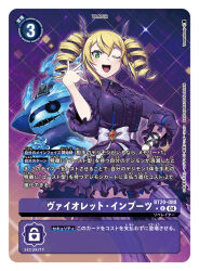  1girl artist_name blonde_hair breasts card_(medium) character_name commentary_request copyright_name cowboy_shot digimon digimon_(creature) digimon_card_game dress drill_hair ghost ghostmon green_eyes large_breasts long_hair multicolored_hair official_art one_eye_closed purple_background purple_dress purple_hair purple_thighhighs thigh-highs tonami_kanji trading_card translation_request twin_drills two-tone_hair violet_inboots 