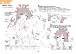  1girl absurdres black_shorts blue_archive coat coat_partially_removed commentary demon_tail flukhan hair_intakes halo highres holding holding_weapon information_sheet kasumi_(blue_archive) korean_text lab_coat red_halo shirt_tucked_in shorts sleeves_past_fingers sleeves_past_wrists solo tail walkie-talkie weapon weapon_focus 