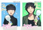  2boys bags_under_eyes black_hair blunt_bangs character_name dated gakuran glowstick holding jacket ka_ice_ha kageyama_shigeo mob_psycho_100 mogami_keiji multiple_boys open_mouth sanpaku school_uniform short_hair smile translation_request upper_body 